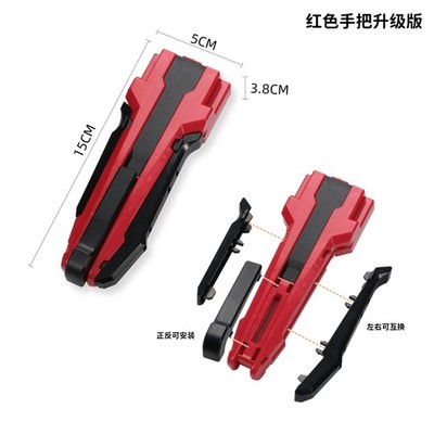 Launcher Grip für Beyblade X Griff für Starter Rot Schwarz