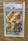 2020 POKEMON SWSH BLACK STAR PROMO #005 FULL ART/MEOWTH VMAX PSA 9