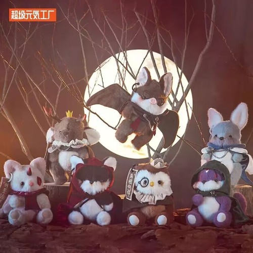 The Endless Forest Series Plush Toy Doll Confirmed Blind Box Figure Hot Gift - Picture 3 of 16