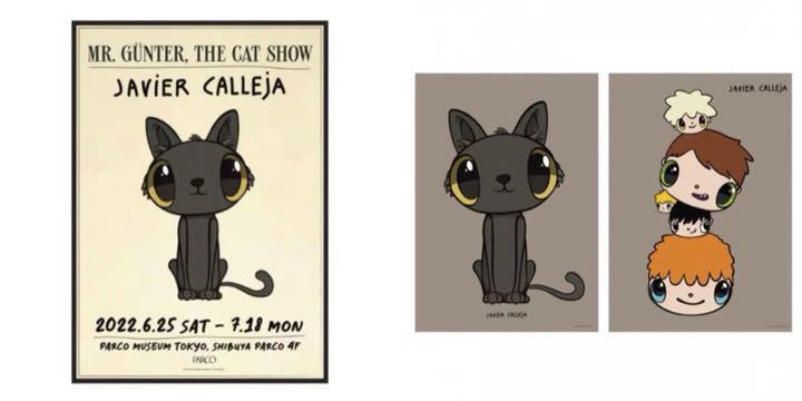 Javier Calleja Javier Calleja Poster 3 types set Shibuya PARCO MR