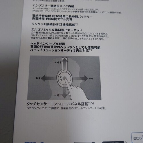 SONY MDR-1A BT wireless headphones high sound quality verified to work Used - Picture 6 of 7