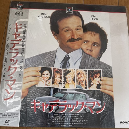 Robin Williams Japan Laserdisc Lot Jumanji Hook Patch Adams Good Will Hunting - Picture 6 of 9