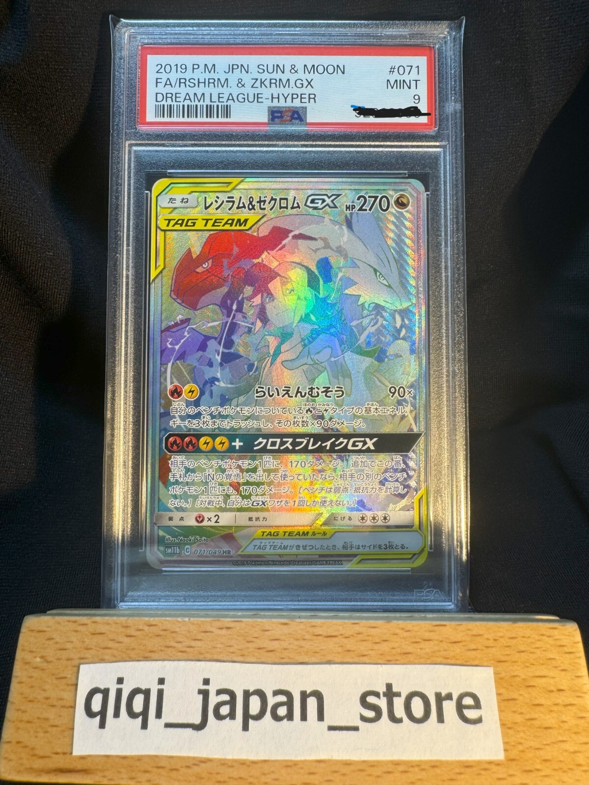 Picture 1 of 4