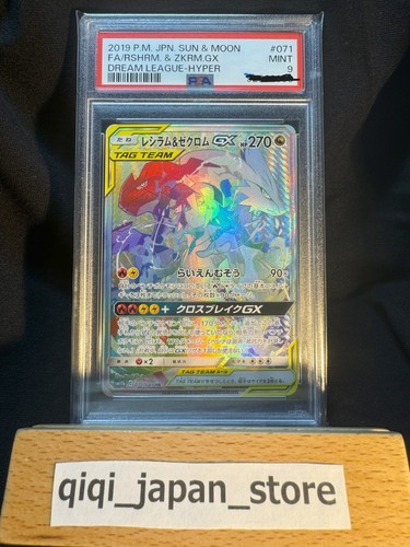 PSA9MINT 2019 POKEMON JAPANESE SUN&MOON DREAM LEAGUE FULL ART RESHIRAM&ZEKROM GX