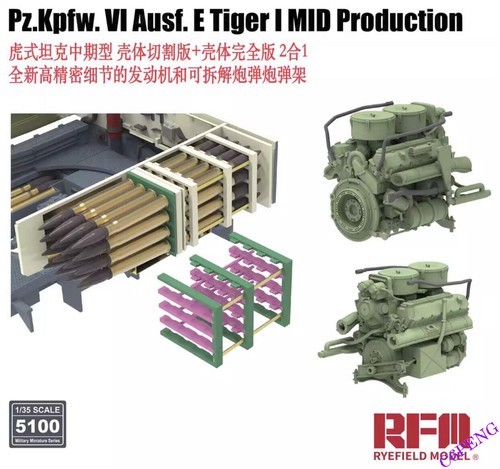 RYEFIELD RM-5100 1/35 Pz.Kpfw.VI Ausf.ETigerI MID Production w/Cut Away Parts - Picture 4 of 5