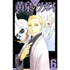 Foto 7 di 10
