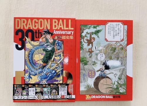 Dragon Ball 30th Anniversary Super History Art Book Akira Toriyama Collection JP - Bild 3 von 5