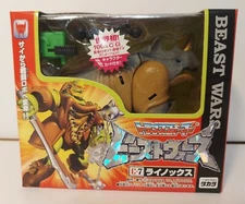 Transformers Beast Wars Japan Rhinox C-7 Maximal