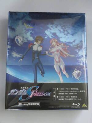Mobile Suit Gundam SEED FREEDOM Bluray Blu-ray Special