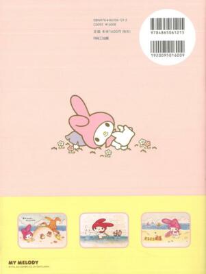 Sanrio My Melody Art Book 40th Anniversary Illustration New First