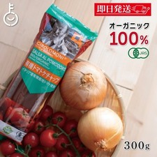 Sokensha Girolomoni Organic Tomato Ketchup 300g