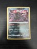 2020 Pokemon Darkrai 105/189 Swsh03: Darkness Ablaze Reverse Holo