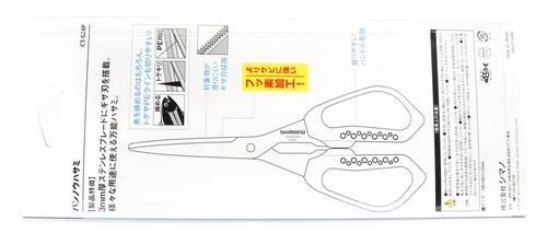 Shimano CT-524P Fishing Scissors P.E Line Black 462701 - Afbeelding 2 van 4