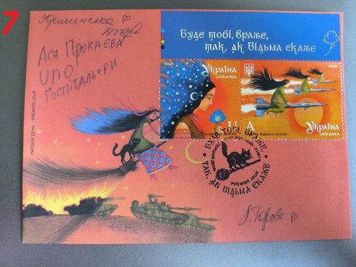 RARE FDC 3 signatures You will do as the Witch says, enemy - July 15, 2025 - Picture 7 of 22