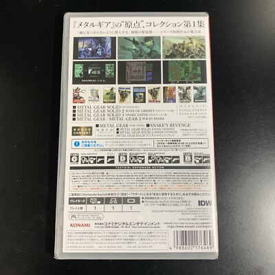 (未開封)MASTER COLLECTION vol.1 マスターコレクション Master Collection Volume 1 | Yu-Gi-Oh! Wiki | Fandom