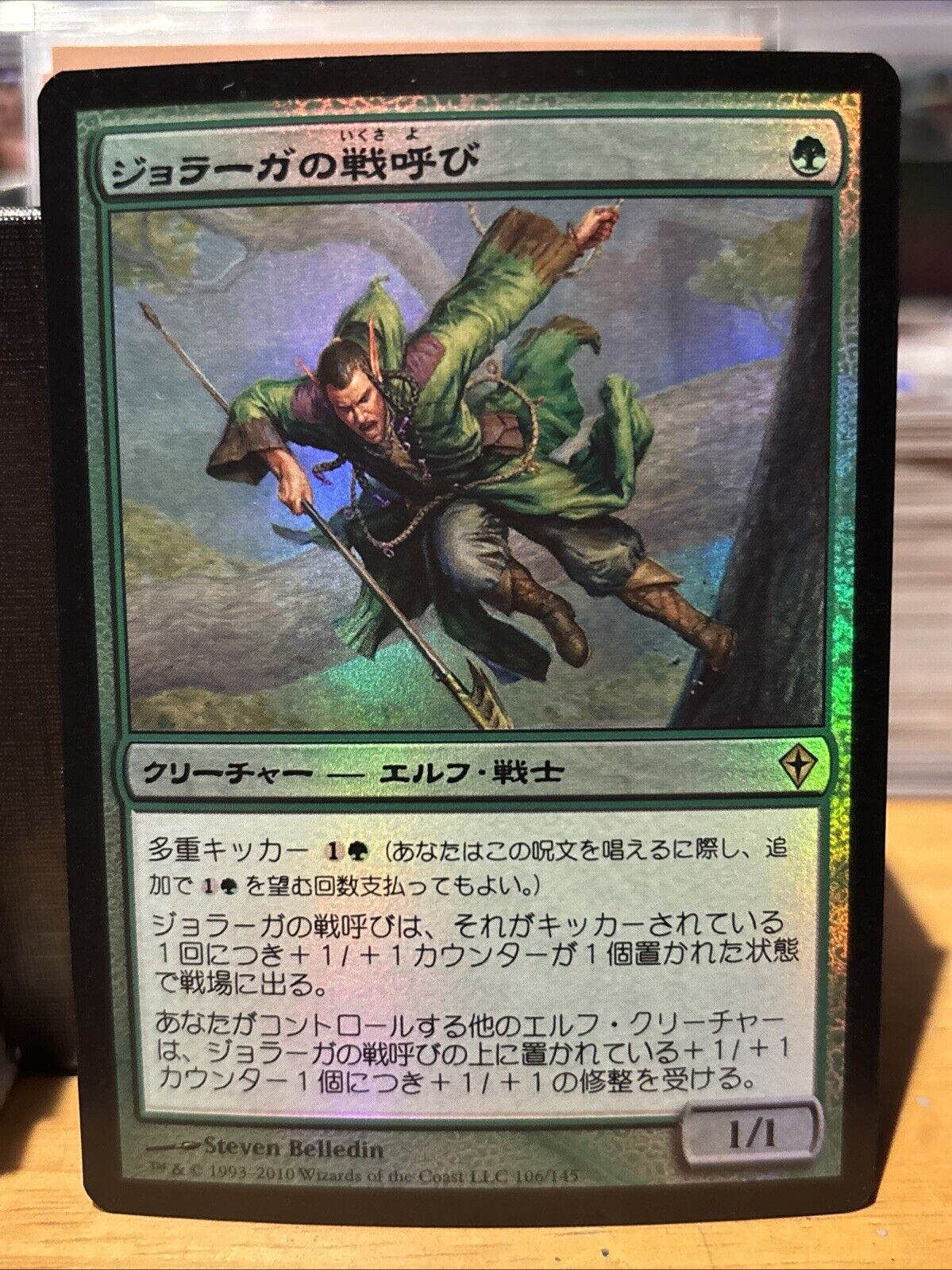 Picture 1 of 2