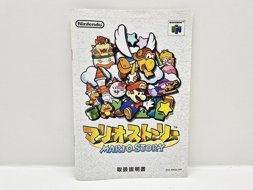 MARIO STORY NINTENDO 64 JAPAN VERSION - Imagen 13 de 15