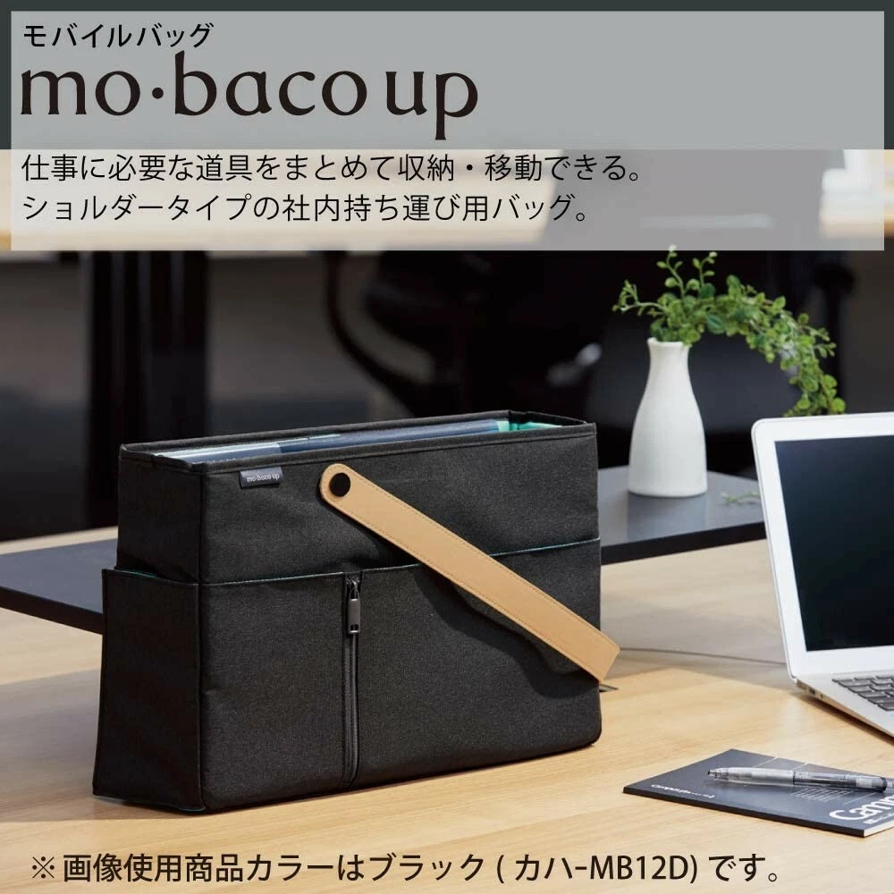 Kokuyo Mobile Bag mo-baco up Navy Brown Black for Documents Laptop From  Japan | eBay