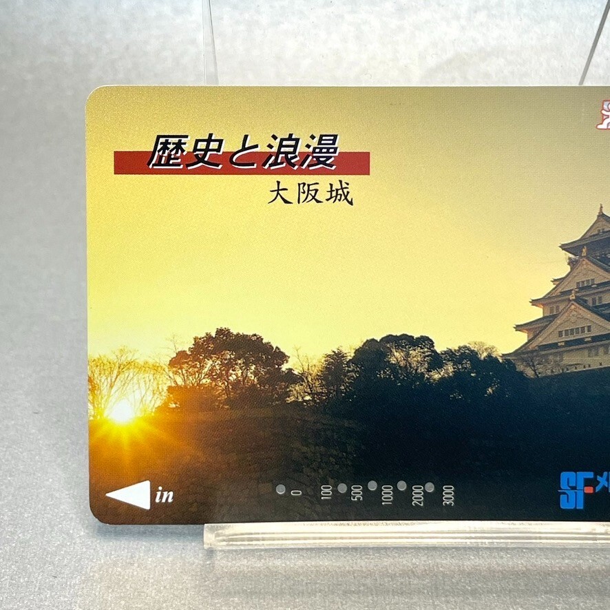 Osaka Castle Train Phone Card Vintage Rare Limited Japan
