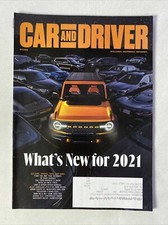 2020 October Car And Driver Magazine, New Cars, Trucks, And SUVs For 2021 CP374 