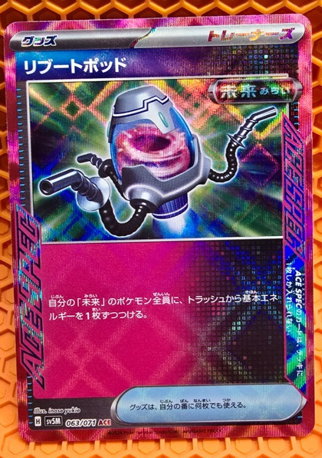 旧裏 ウソッキー ニューラ エアームド PSA8-8-6 プロモ 旧裏 ウソッキー ニューラ エアームド PSA8-8-6 プロモ - メルカリ