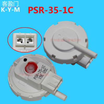 For Panasonic Washing Machine Water Level Switch Sensor PSR-28C/35