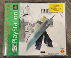 Final Fantasy VII (Greatest Hits) – Sony PlayStation 1 PS1 – Case and CDs