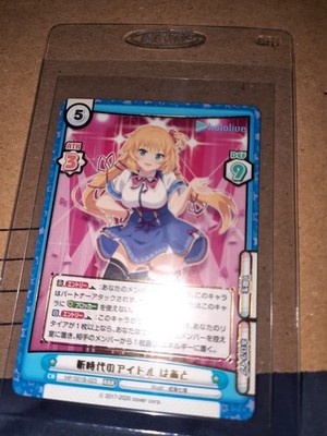 Hololive TCG Re-Birth For You Akai Haato (Haachama) RRR Rare