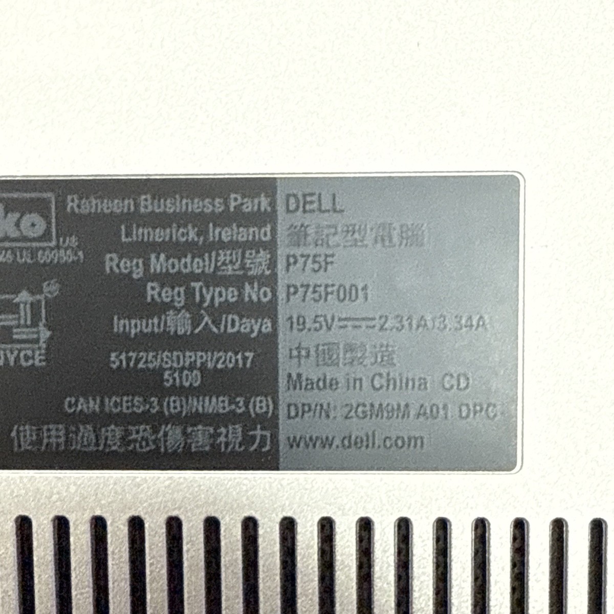 Dell Inspiron P75F 15