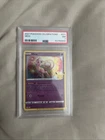 2021 Pokemon Celebrations Mew Psa 7