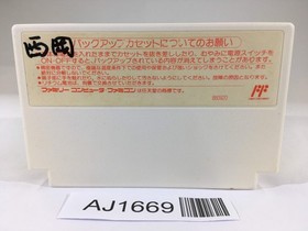 AJ1669 Square's Tom Sawyer NES Famicom Japan