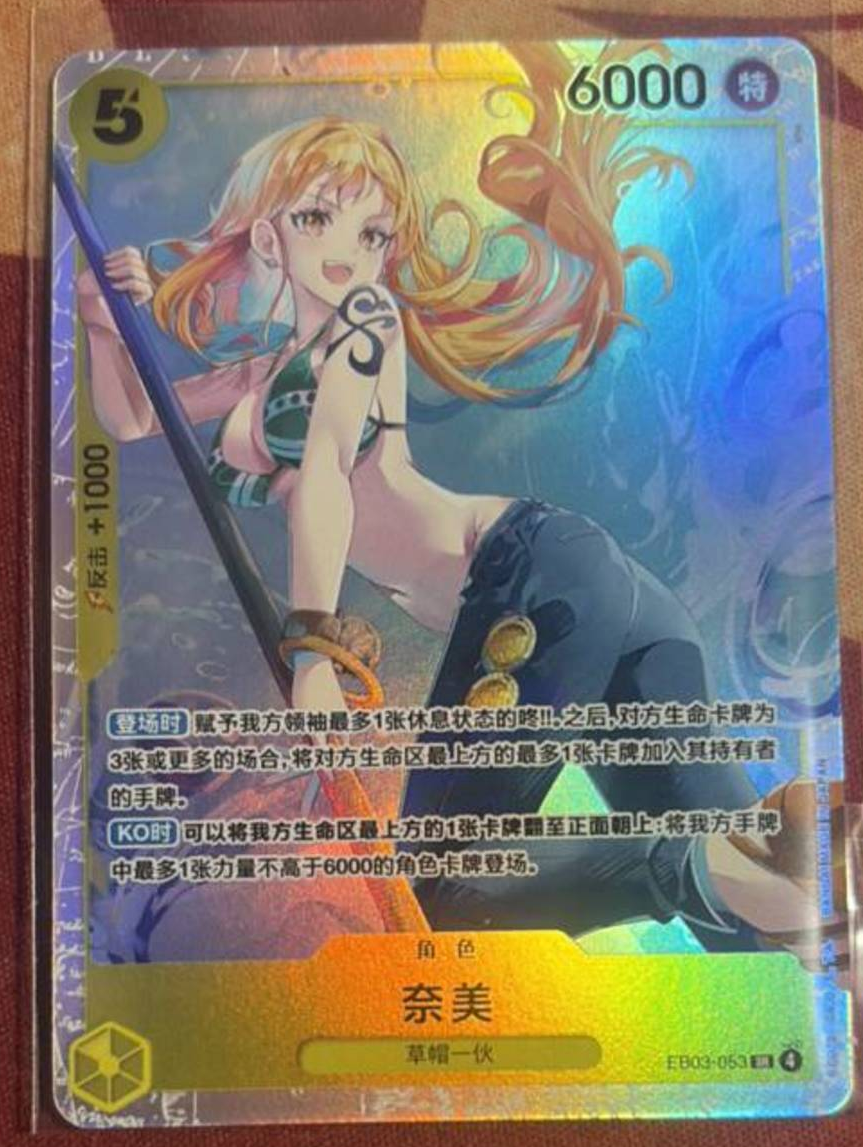 One Piece Card Game Nami EB03-053 SR Heroines Edition S-Chinese NM