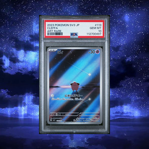 Cleffa Full Art Psa 10 | eBay
