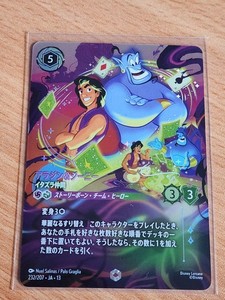 Aladdin Enchanted Lorcana | eBay