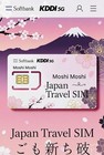 Japan Travel SIM Card 5G/4G KDDI | 7-30 Days | 10-50GB High-Speed Data Prepaid