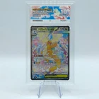 Pokemon - Mega Dragonite EX - Mega Dream - Japanese - #46 - Ace 10