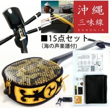 Shamisen Okinawa Ryukyu With 15 Pieces quipment Set for beginners new F/S