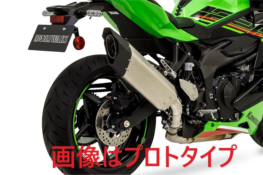 MORIWAKI Slip-on Muffler Blade 23- Ninja ZX-25R 01810-FJ264 MORIWAKI Slip-on Muffler Blade 23- Ninja ZX-25R 01810-FJ264