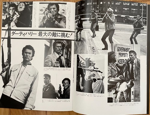 Dirty Harry/Magnum Force serie film PROGRAMMI SET DI 5 Giappone Clint Eastwood - Foto 14 di 22
