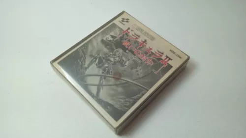 ✨ Dracula II Disk System Noroi no Fuuin Castlevania 2 CIB Konami 1987 KDS-DRK ✨