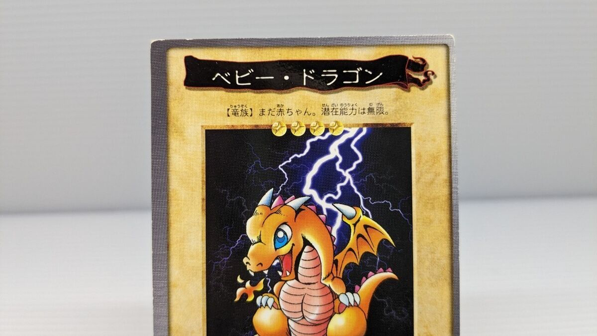 Bandai Yu-Gi-Oh! 遊戯王! CNo.28 Baby Dragon ベビー・ドラゴン