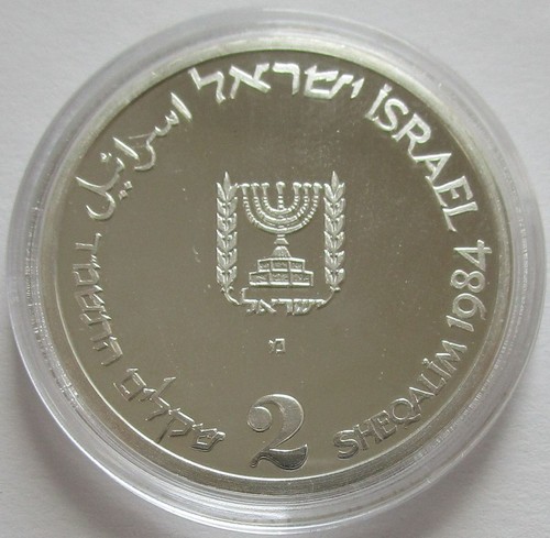 Israel 2 Sheqalim 1984 Unabhängigkeit Silber - Bild 2 von 2
