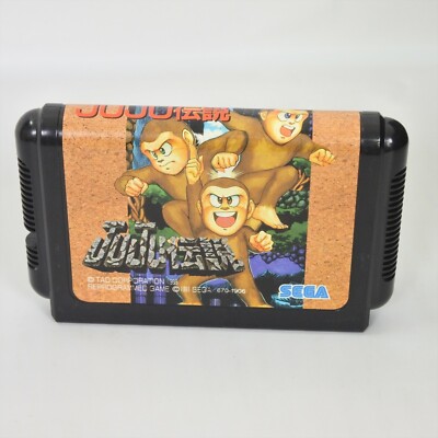 Mega Drive JUJU LEGEND Densetsu Cartridge Only Sega 2587 mdc | eBay