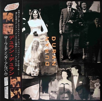 Duran Duran Wedding Album LP Japan OBI 1993/2025 Vinyl Complete