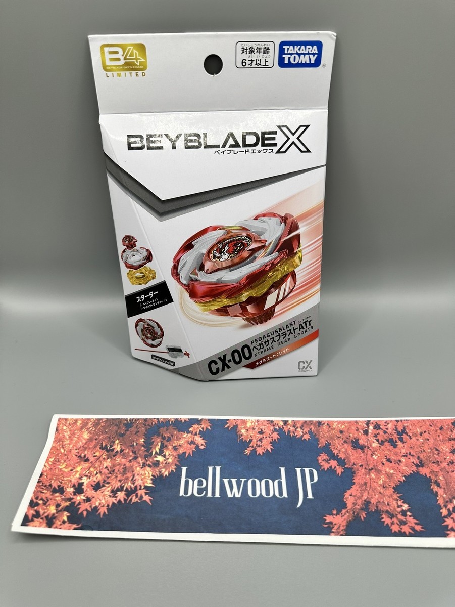 BEYBLADE X CX-00 ペガサスブラスト限定メタルコートレッド CX-00 スターター 【イベント限定】ペガサスブラストATr メタル