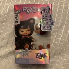BRATZ BRATZIEZ ICONZ SERIEZ PLUSH KEYCHAIN BLIND BOX NEW SEALED FREE SHIPPING
