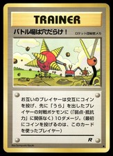 Digger Non Holo Common 1997 Team Rocket Pokemon Japanese