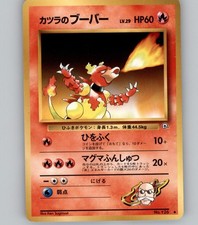 Blaine's Magmar NO. 126 Gym Challenge Deck Pokemon Japanese Near Mint