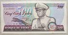 Zaire 500 Zaires 1985 Unc