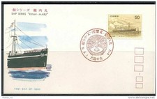 Japan 1976, Ship  Kinai-Maru , FDC